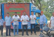 चमकी बुखार को लेकर चला जागरूकता अभियान।