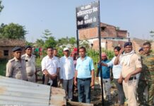 न्यायालय के आदेश पर बगहा दो आरो की देखरेख में भूमि मालिक को दिलाया गया कब्जा