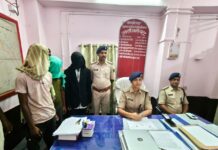 लोन दिलाने के नाम पर ठगी, महिलाओं के खातों से निकाले गए पैसे — मुख्य आरोपी गिरफ्तार