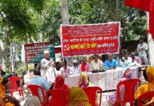 बेतिया राज और सेलिंग की जमीन पर भूमिहीनों को पांच डिसमिल जमीन देने का वादा पूरा करे सरकार – रवीन्द्र कुमार रवि