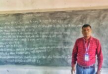 ग्रीष्मावकाश में भी जारी है पढ़ाई, शिक्षक सोशल मीडिया के जरिए करा रहे पुनरावृति