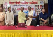 अंतर्राष्ट्रीय विधिविद् और महान हिन्दी-सेवी थे साँवलिया बिहारी लाल वर्मा : डॉ. अनिल सुलभ
