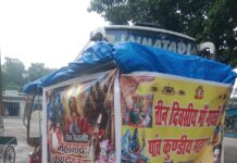 वाल्मीकि नगर में तीन दिवसीय पंच कुंडीय महारुद्र यज्ञ को लेकर व्यापक स्तर पर प्रचार प्रसार अभियान
