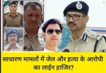 मुठभेड़ पर उठे सवालों ने लिया कानूनी रूप, कई पुलिसकर्मी नामजद