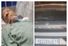 बगहा :- तेज रफ्तार कार की टक्कर से इलाज के क्रम में वृद्ध की मौत, चालक फरार