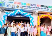 विदेश रोजगार की राह हुई आसान: बगहा में ‘रेहान टूर एंड ट्रेवल्स विथ ट्रेनिंग सेंटर’ का भव्य उद्घाटन