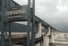 गंडक बराज कंट्रोल रूम हाई अलर्ट, सिंचाई विभाग द्वारा 24 घंटे निगरानी व्यवस्था लागू