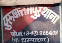 नेपाल बॉर्डर से आ रही गांजा की बड़ी खेप बरामद, एक गिरफ्तार