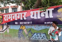 रामनगर में मुखिया दंपती पर हमला, दूसरे पक्ष ने भी लगाए मारपीट और बंधक बनाने के आरोप
