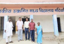 गौनाहा के मटियरिया विद्यालय में शिक्षा व्यवस्था पर उठे सवाल