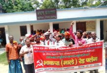 मझौलिया में भाकपा (माले) का प्रदर्शन, सात सूत्री मांगों को लेकर निकाला विशाल जुलूस