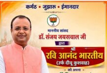 जिला पार्षद पति दीपू कुशवाहा बने सांसद प्रतिनिधि।