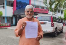 टीपी वर्मा कॉलेज विवाद: महिला कर्मियों को न्याय दिलाने की मांग, भाकपा ने डीएम से निष्पक्ष जांच की उठाई मांग
