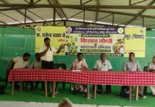 किसान गोष्ठी सह जागरूकता अभियान का सफल आयोजन, किसानों ने उत्साहपूर्वक डाउनलोड किया किसान सारथी ऐप