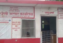 नेपाल के त्रिवेणी भंसार को राष्ट्र बैंक के सिस्टम से लिंक नहीं होने के कारण ऑनलाइन प्रक्रिया बाधित
