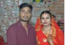 बेतिया के बैरिया में जमीन से बरामद हुआ विवाहिता का शव, इलाके में सनसनी