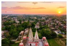सावन पूर्व तैयारी को लेकर बाबा विश्वंभर नाथ धाम कमिटी की अहम बैठक सम्पन्न