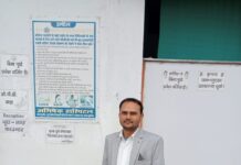 रतनपुरवा के रविंद्र साह का कमाल, सेल्फ स्टडी से बने ओटी असिस्टेंट