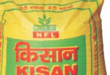 मेसर्स संजय ट्रेडर्स लौरिया खाद दूकान की अनुज्ञप्ति तत्काल प्रभाव से निलंबित