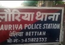 अवैध हथियार के साथ युवक गिरफ्तार, पिस्टल, मैगजीन व जिंदा कारतूस बरामद
