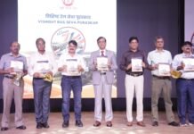 पूर्व मध्य रेल के 95 अधिकारी-कर्मचारी ‘विशिष्ट रेल सेवा पुरस्कार’ से सम्मानित, धनबाद मंडल बना सर्वश्रेष्ठ