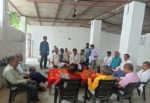 सारण प्रमंडलीय भू मापक अमीन संघ की हुई बैठक