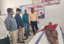 रक्तदान शिविर का किया गया आयोजन महिलाऔर पुरुष ने किए रक्तदान