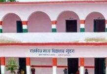 पंखा लगवाने की मांग पर बवाल, प्रधानाध्यापक से मारपीट, गाली-गलौज व धमकी देने का आरोप