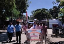 हर घर तिरंगा अभियान को जन-जन तक पहुंचाने को लेकर छात्र-छात्राओं ने जागरूकता रैली निकाला