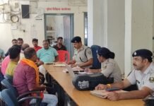 महावीरी झंडा पर्व व गणेश पूजा को लेकर थाना परिसर में शांति समिति की बैठक संपन्न