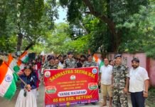 हर घर तिरंगा अभियान–2026 एवं ‘वंदे मातरम्’ के 150 वर्ष पूर्ण होने के उपलक्ष्य में कार्यक्रम आयोजित