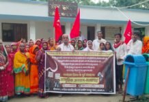 भाजपा की सम्राट चौधरी सरकार गरीब विरोधी नीतियां वापस ले : खेग्रामस