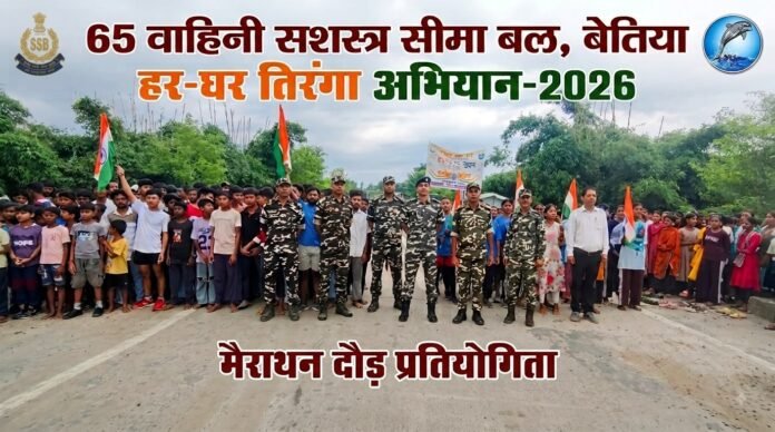 IMG-20260814-WA0053.jpg