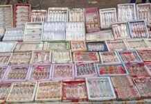 सज गई राखी की दुकानें गूंजने लगे राखी के गीत।