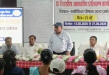समेकित पोषक तत्व प्रबंधन पर 15 दिवसीय प्रशिक्षण का हुआ समापन
