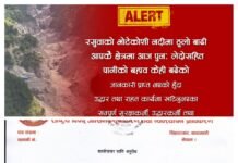नेपाल-चीन सीमा पर फिर मंडरा रहा बाढ़ का खतरा, बढ़ी वाल्मीकिनगर गंडक बराज की चिंता
