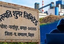 तिरुपति शुगर मिल पर साइबर हमला, 100 करोड़ के नुकसान का अनुमान