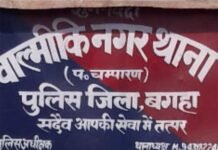 4लीटर देशी शराब के साथ महिला कारोबारी गिरफ्तार