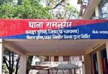 मामूली विवाद में मारपीट व फरसा से हमला, चार आरोपी गिरफ्तार