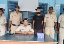 तेलंगाना पुलिस की कार्रवाई, बगहा में चार गिरफ्तार