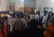 इलाज के दौरान महिला की मौत, क्लिनिक में हंगामा