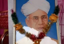 धूमधाम और हर्ष उल्लास के साथ मनाया गया शिक्षक दिवस समारोह।