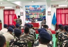 21वीं वाहिनी SSB परिसर में सोलर मेला आयोजित