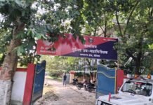 बेतिया पुलिस में चार पुलिस पदाधिकारियों का पदस्थापन, कानून-व्यवस्था को लेकर एसपी ने जारी किया आदेश