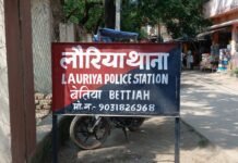 लौरिया में गैर-जमानती वारंट के दो आरोपी गिरफ्तार