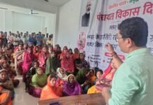प्रधानमंत्री आवास योजना के बाबत आम सभा का हुआ आयोजन।