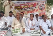 प्रखंड मुखिया संघ का प्रखंड मुख्यालय परिसर में जोरदार धरना प्रदर्शन।
