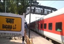त्योहारों पर नरकटियागंज-बेतिया होकर चलेगी अमृतसर-कोलकाता फेस्टिवल स्पेशल