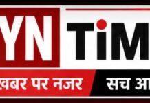 1.25 लाख ई-चालान का होगा निपटारा, 7 से शुरू होगा प्री-रजिस्ट्रेशन