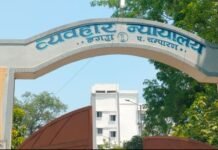 नाबालिग की हत्या मामले में दोषी को आजीवन कारावास, चार धाराओं में सुनाई गई सजा